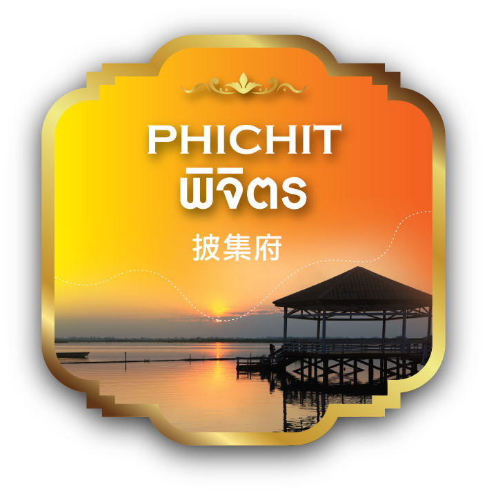 Phichit province