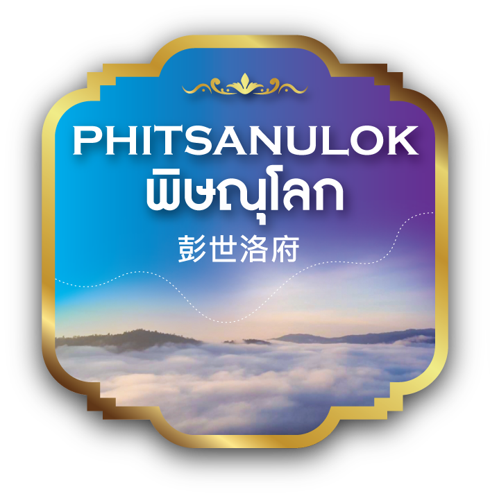 Phitsanulok province