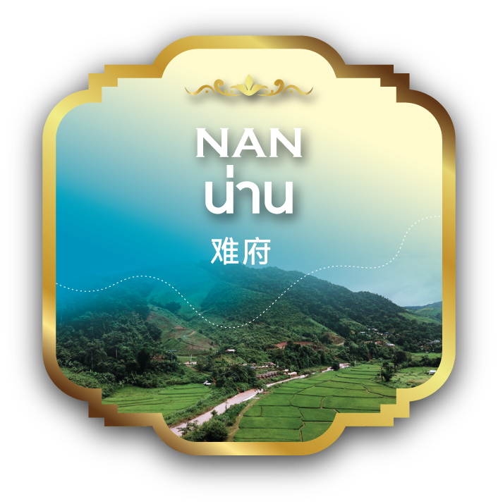 nan province